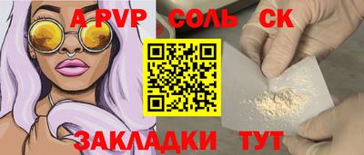кристаллы Нарткала