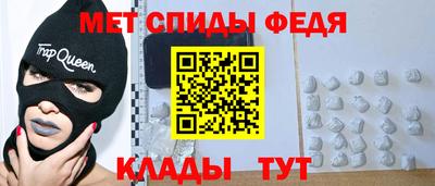 кристаллы Нарткала