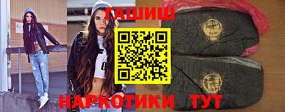 кристаллы Наро-Фоминск