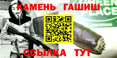 кристаллы Нарткала