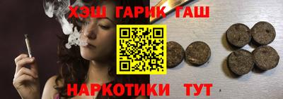кристаллы Нарткала
