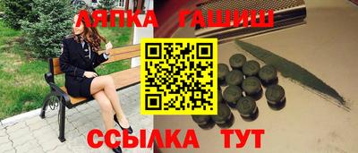 кристаллы Наро-Фоминск