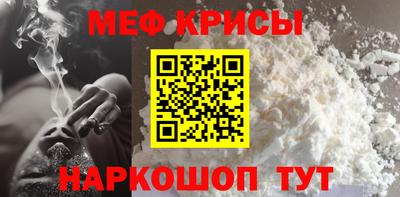 кристаллы Наро-Фоминск