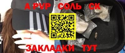 кристаллы Наро-Фоминск