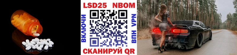 хочу   Острогожск  Лсд 25 экстази кислота 