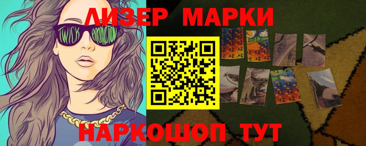 Лсд 25 экстази кислота  Вход с VPN  Острогожск 