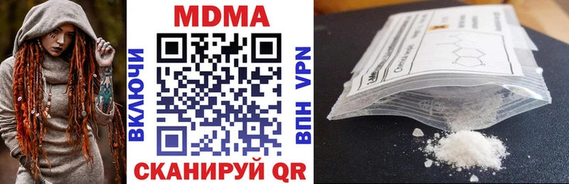 сколько стоит  Острогожск  ссылка на мегу сайт  MDMA Molly 