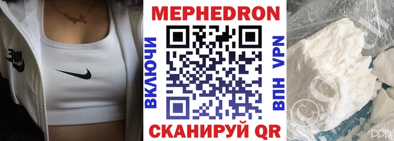 OMG сайт  как найти наркотики  Острогожск  МЕФ мука 