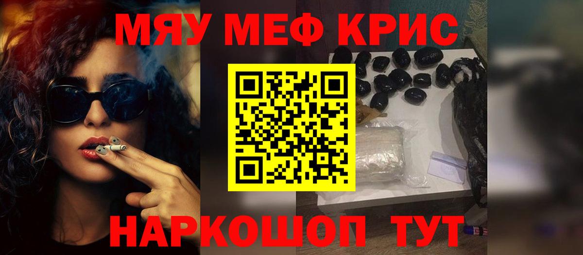 МЕФ мука Острогожск