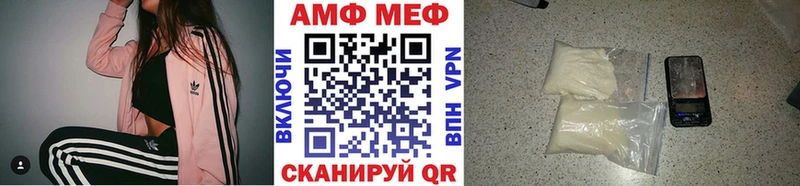 нарко площадка Telegram Острогожск Метамфетамин винт купить наркотик