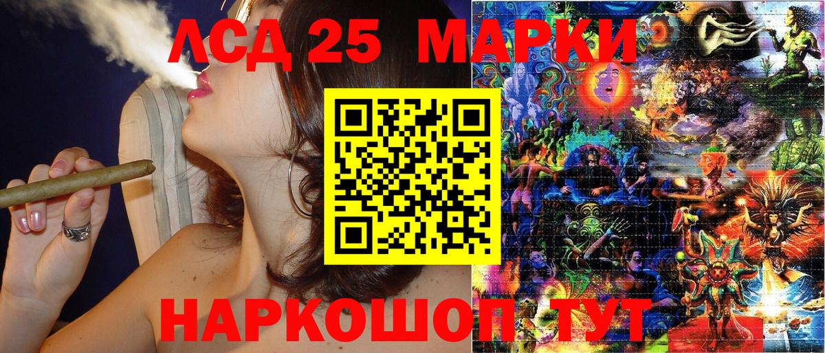 Острогожск  Марки NBOMe 1,5мг  Вход с VPN 