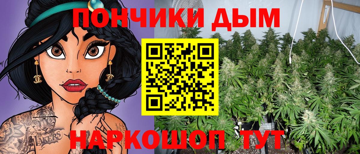 Бошки марихуана OG Kush  Каннабис SATIVA & INDICA  Острогожск  Конопля ГИДРОПОН  Вход с VPN  Бошки Шишки MAZAR 