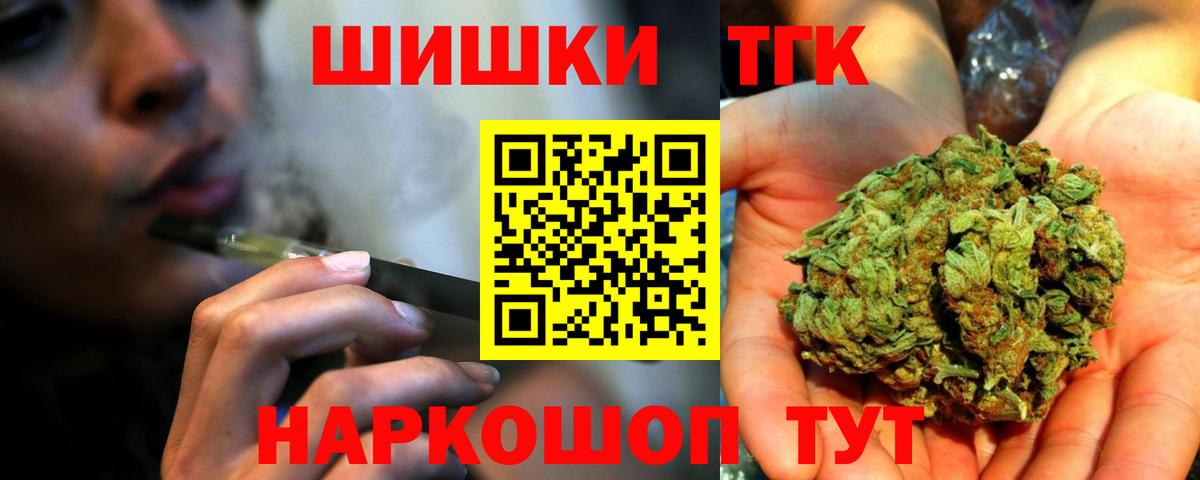 Канабис тримм Острогожск